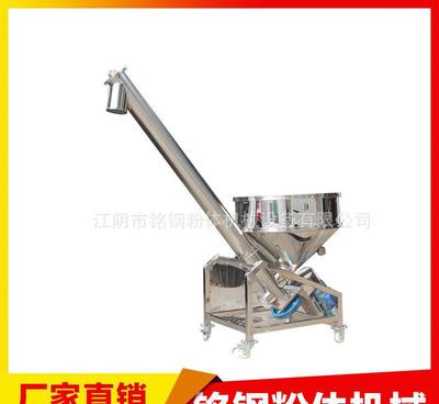 【江蘇廠家生產(chǎn)小型真空上料機(jī) 氧化鋁真空輸粉機(jī) 碳粉真空上料機(jī)】?jī)r(jià)格_廠家_圖片 -