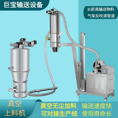 可移動升降式真空上料機不銹鋼粉狀吸料機真空負壓吸料設備