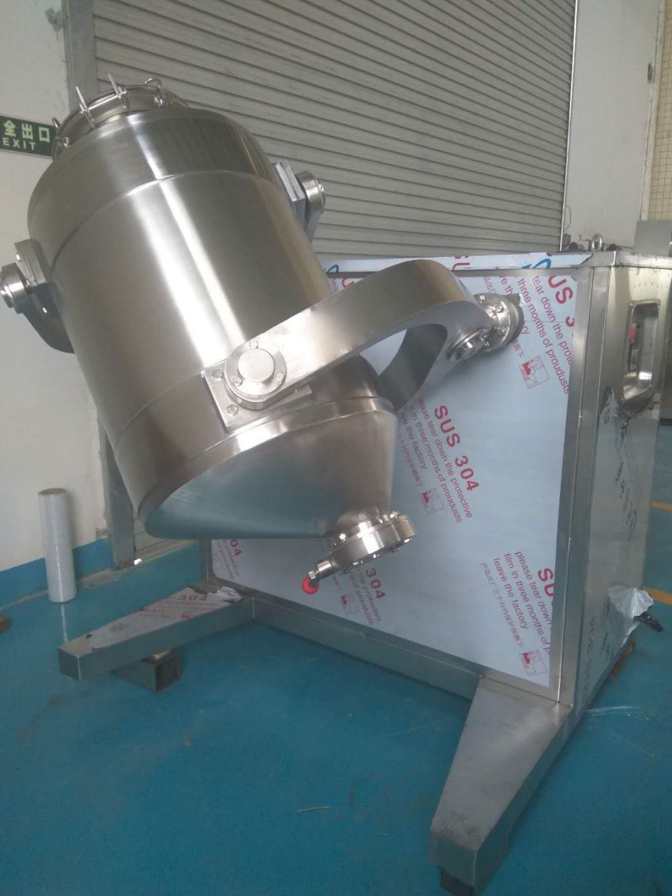 預拌粉加工設(shè)備 真空上料機,三維混合機,自動包裝機