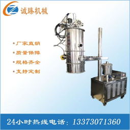 輸送設(shè)備 產(chǎn)品列表第11頁 制藥設(shè)備網(wǎng)