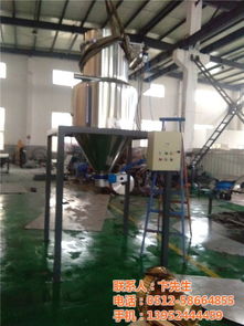 真空上料機生產(chǎn)廠家 真空上料 富力德機械廠家 查看