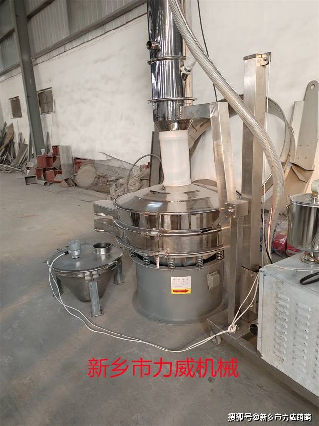 石墨旋振篩 1米直徑1層網(wǎng)2等級圓形篩_進行_鐵渣_真空