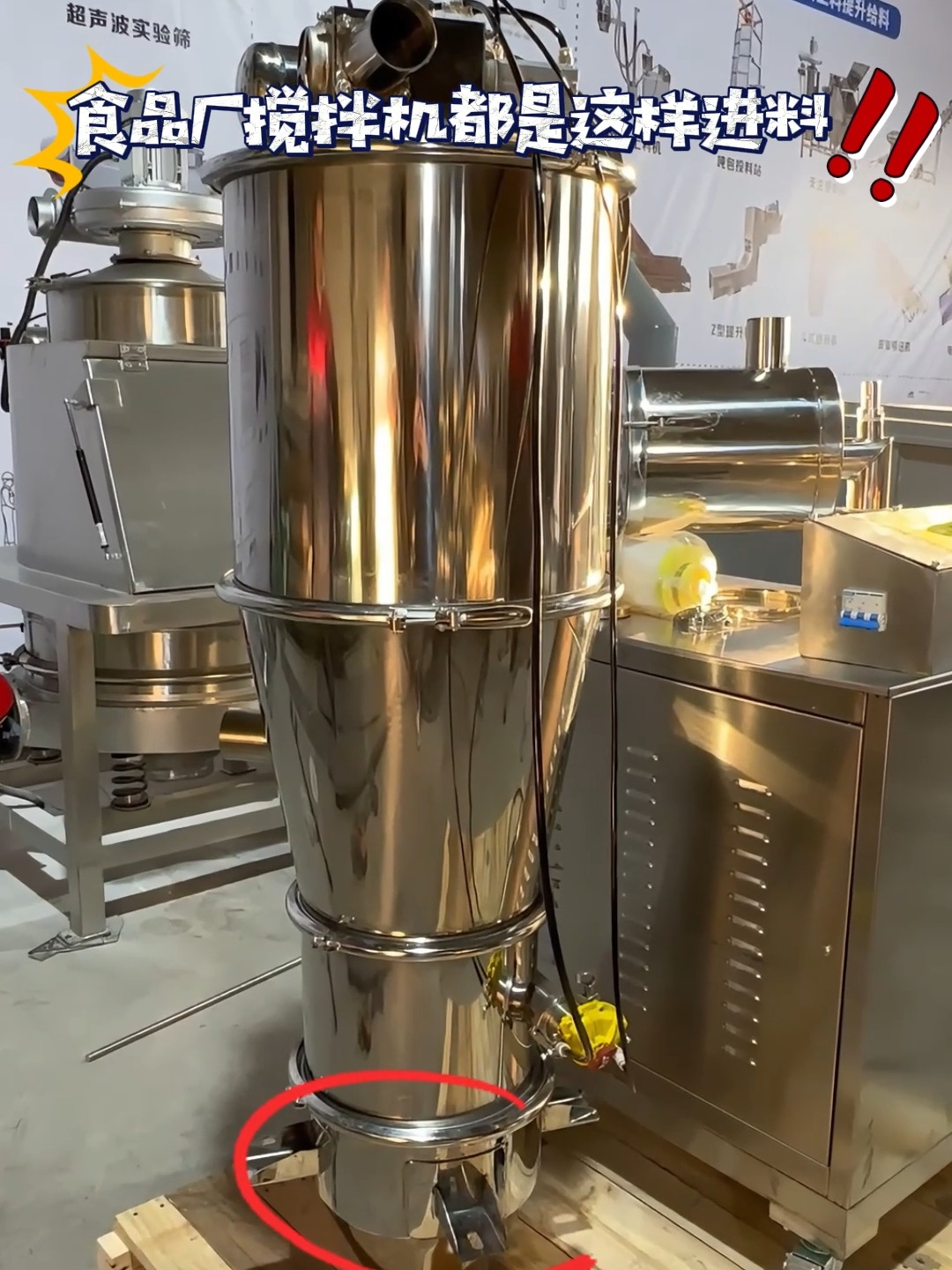 食品廠使用真空上料機,可非標(biāo)定制真空上料設(shè)備