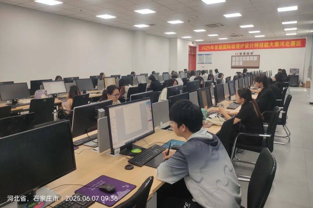 2025年首屆國際動漫IP設計師技能大賽現場比武成功舉辦